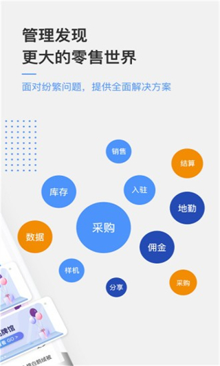 京东万家截图3
