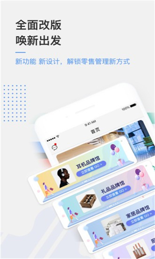 京东万家截图2