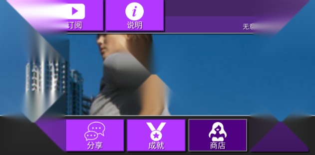 巨大娘模拟器中文版