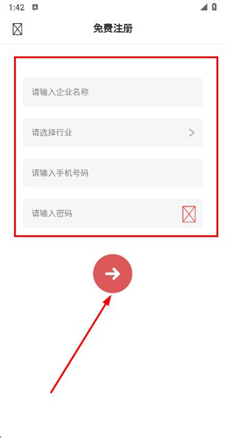 硕方云固资