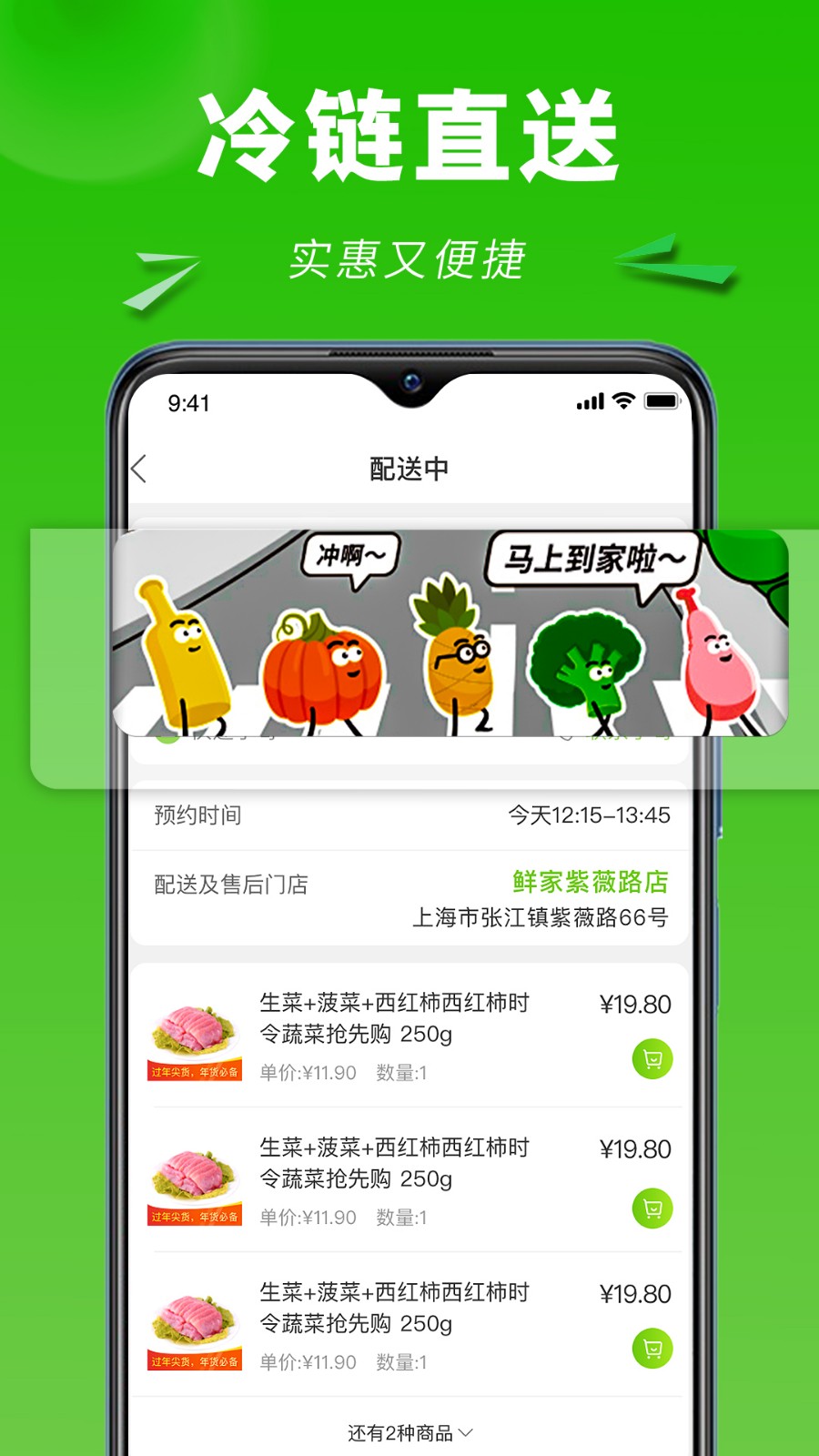 清美云超截图1