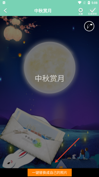 吉事快充
