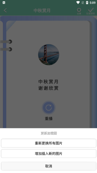 吉事快充