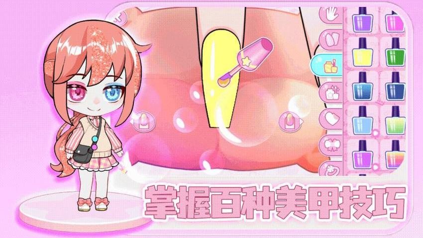 皮皮的时尚小镇截图0