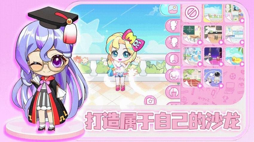 皮皮的时尚小镇截图2