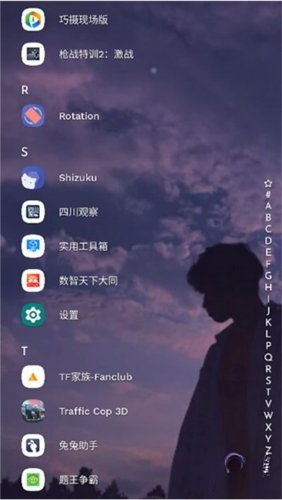 NiagaraLauncher版