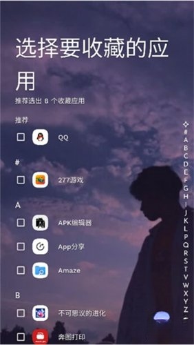 NiagaraLauncher版