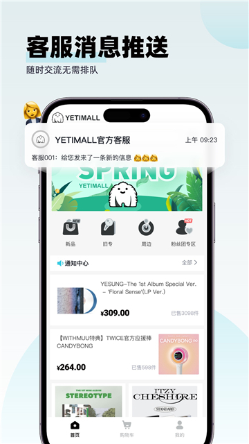 液体猫2026最新版截图0