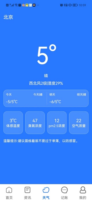 途程旅行
