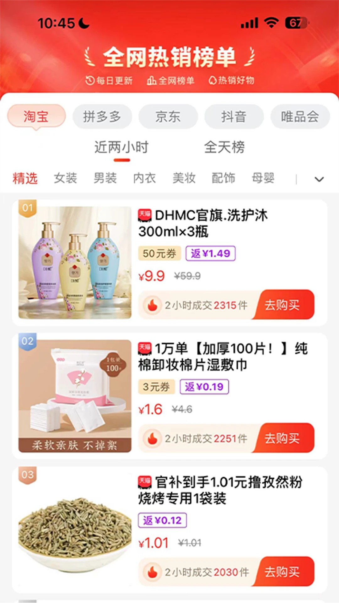 袋鼠生活截图0