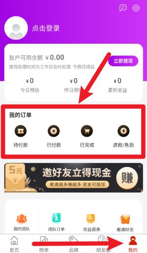 袋鼠生活