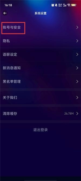 奶兔交友