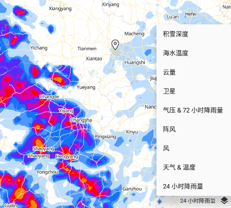 foreca天气预报