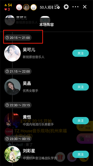 听果音乐绿色版