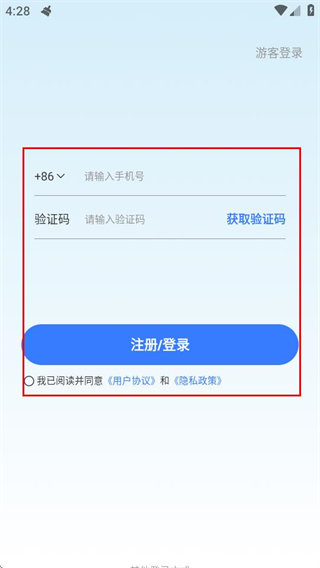 岸涌咨询