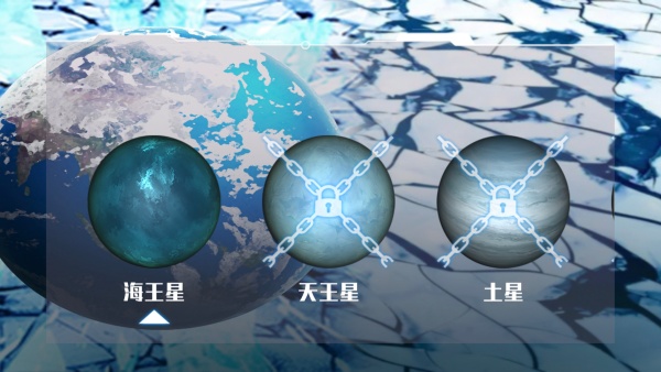破坏星球计划