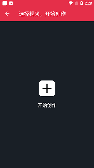 豆拍安卓版