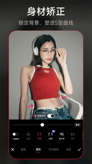 美图秀秀手机版截图0