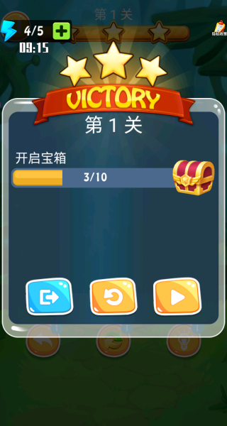 消块乐到炸