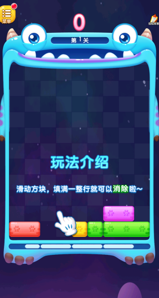 消除看我的