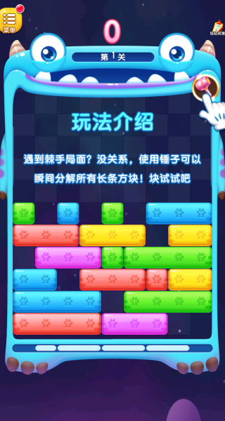 消除看我的