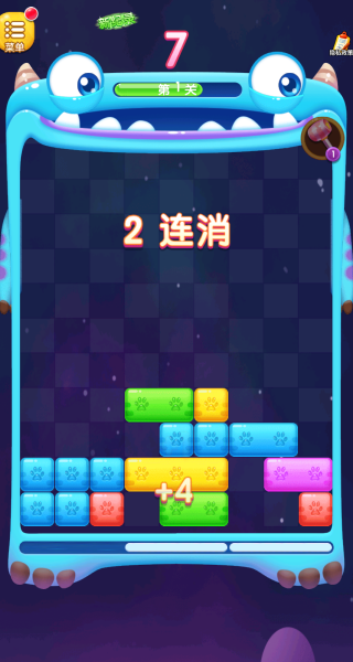消除看我的