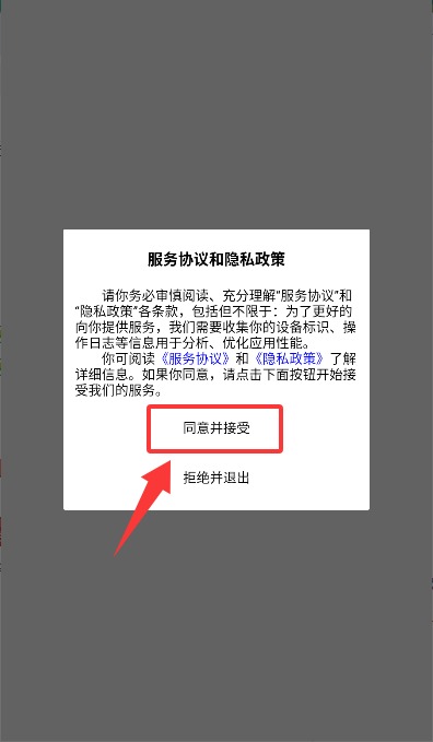 拉豹接单