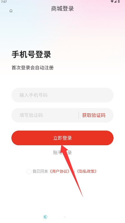 祎旺最新版