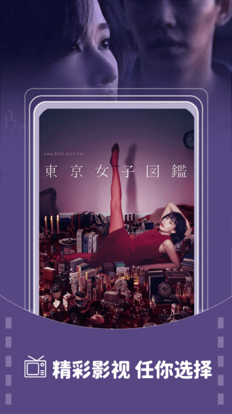 电视剧大全播放器截图0