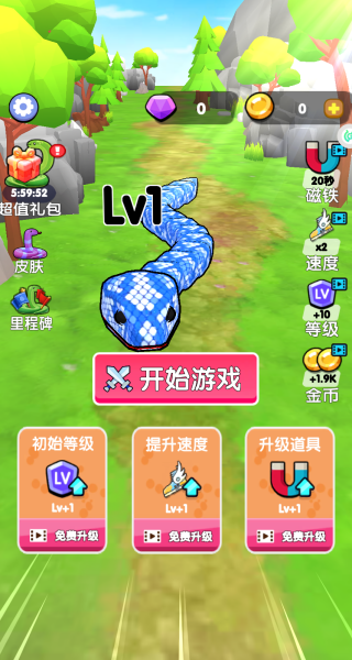贪吃蛇向前冲