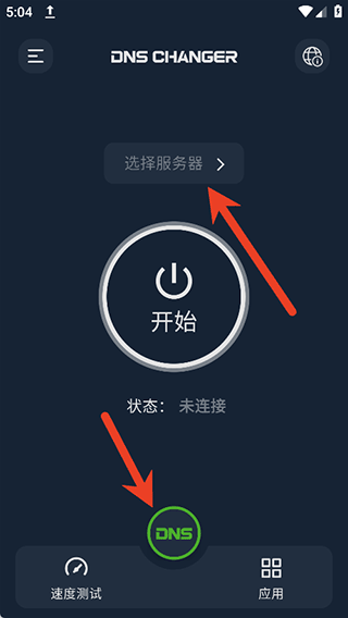DNS Changer