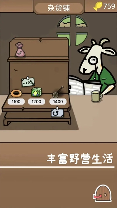 棕熊露营旅行无广告版截图0