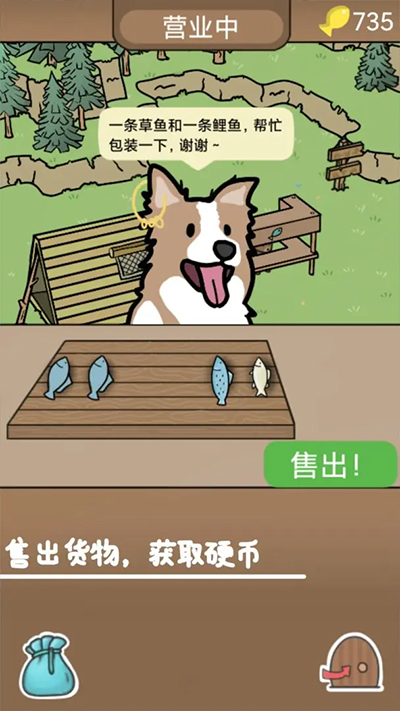 棕熊露营旅行无广告版截图3