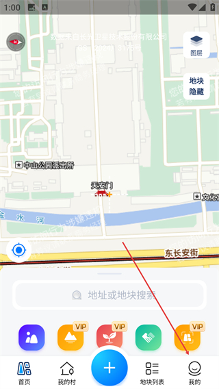 测亩宝测量亩数