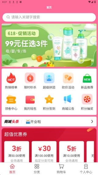 易启向乾