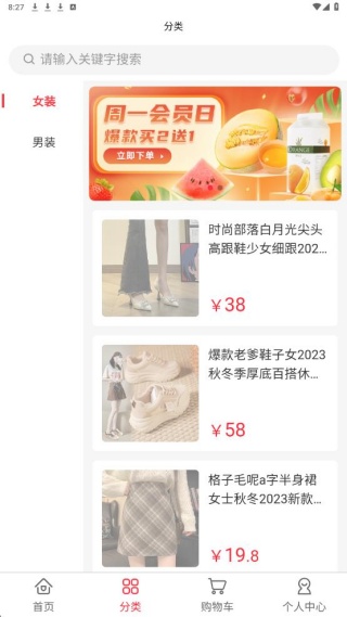 易启向乾