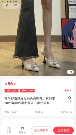 易启向乾