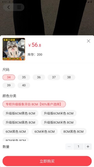 易启向乾