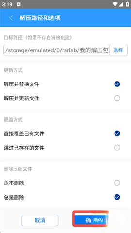 老外管理器最新版