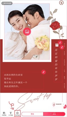 婚礼纪正版
