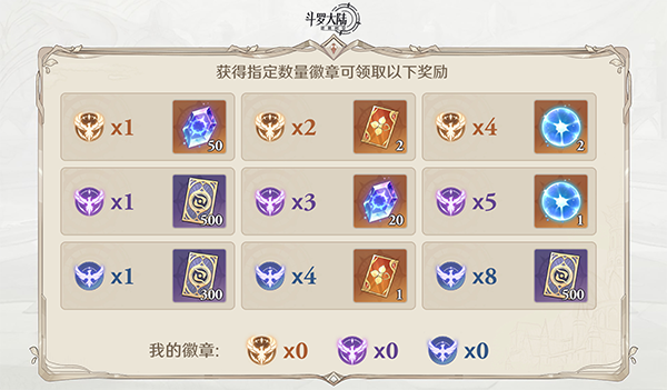 斗罗大陆逆转时空