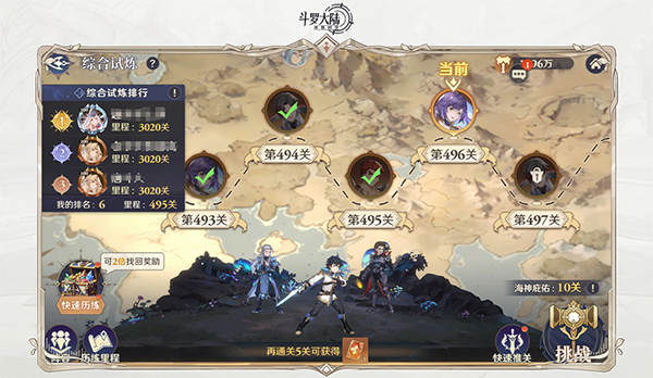 斗罗大陆逆转时空