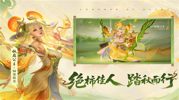 曙光英雄vivo渠道服安装包截图4