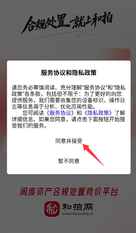 和拍网