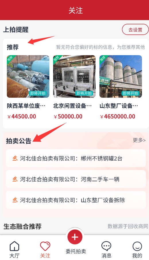 和拍网