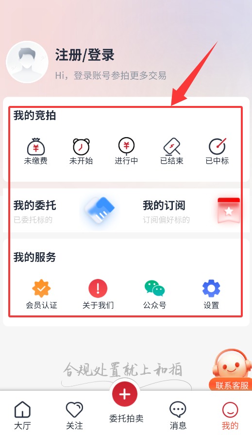 和拍网
