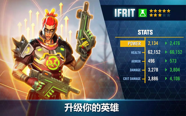 英雄猎人截图2