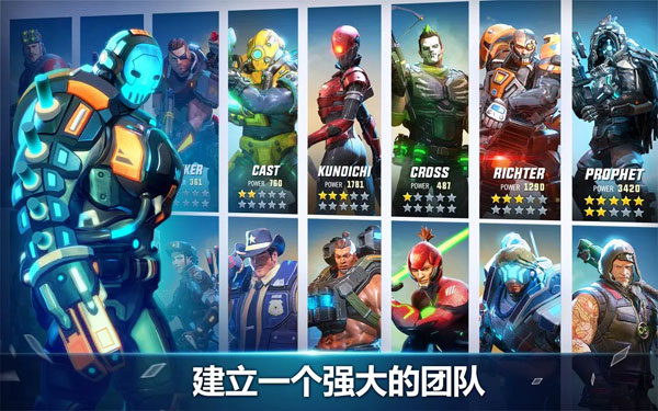 英雄猎人截图3