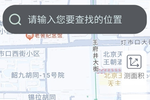 极速实时导航手机版