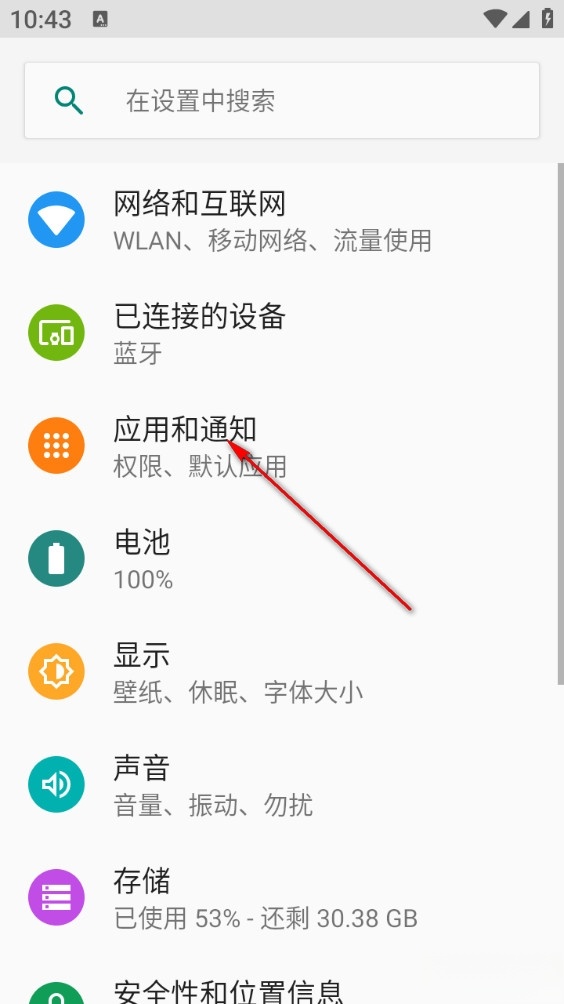 极速实时导航手机版